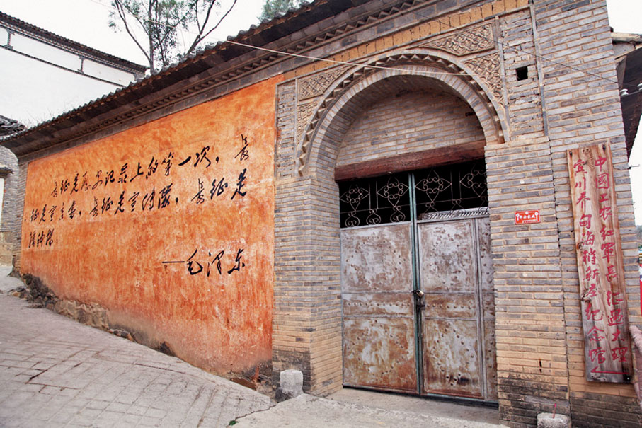 ●牆上的標語瀰漫「紅色」氣息。