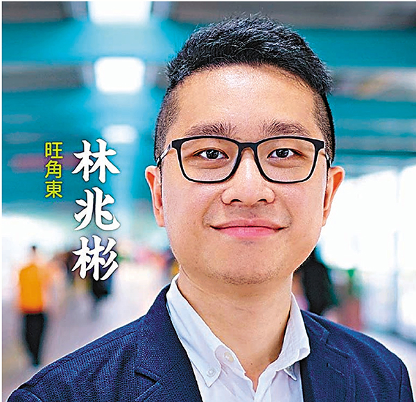 ●林兆彬 資料圖片