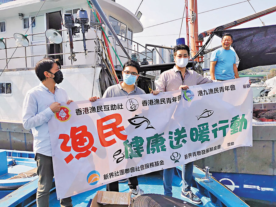 ●崔景恒（左二）於疫情期間探訪漁民。 受訪者供圖