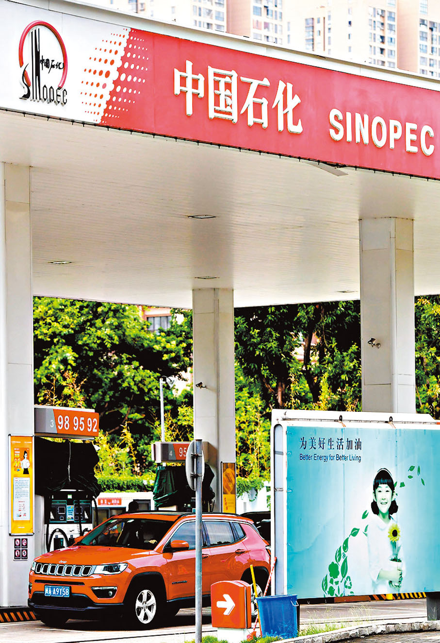 藍籌股中期成績表出爐高息藍籌逐隻捉- 香港文匯報