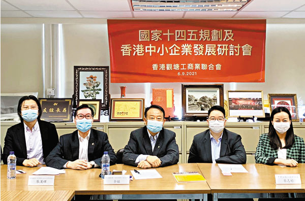 ● 中華全國工商業聯合會港區執委候選人出席與香港觀塘工商業聯合會的座談會。左起：林天意、廖漢輝、余敏、蔡志婷、馬春玲。 香港文匯報記者  攝