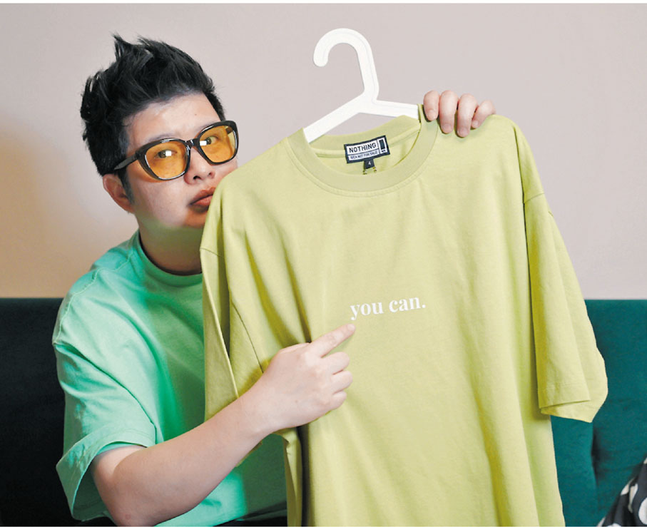●英文「you can」綠色T恤，希望帶給受疫情影響的人群更多堅持下去的力量。 香港文匯報記者帥誠  攝