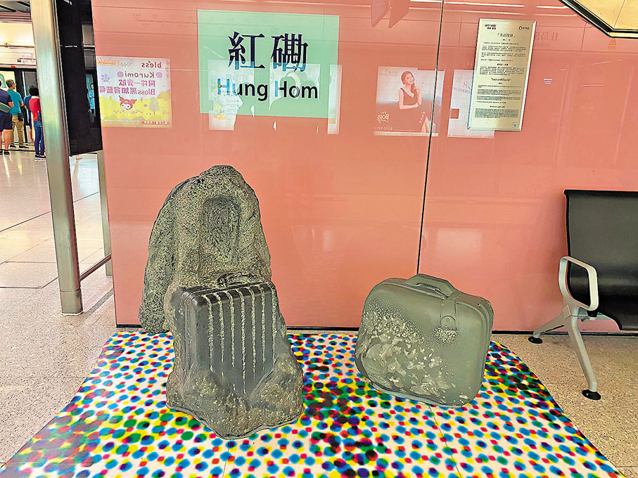 ●行李箱既代表私人物品，亦是時代變遷的印記。