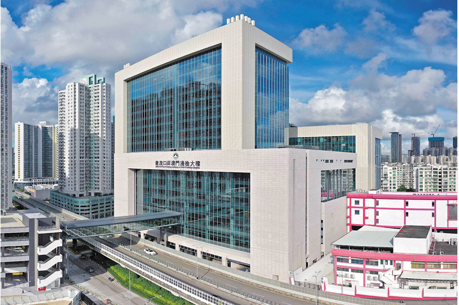 ● 青茂口岸澳門邊檢大樓。 新華社