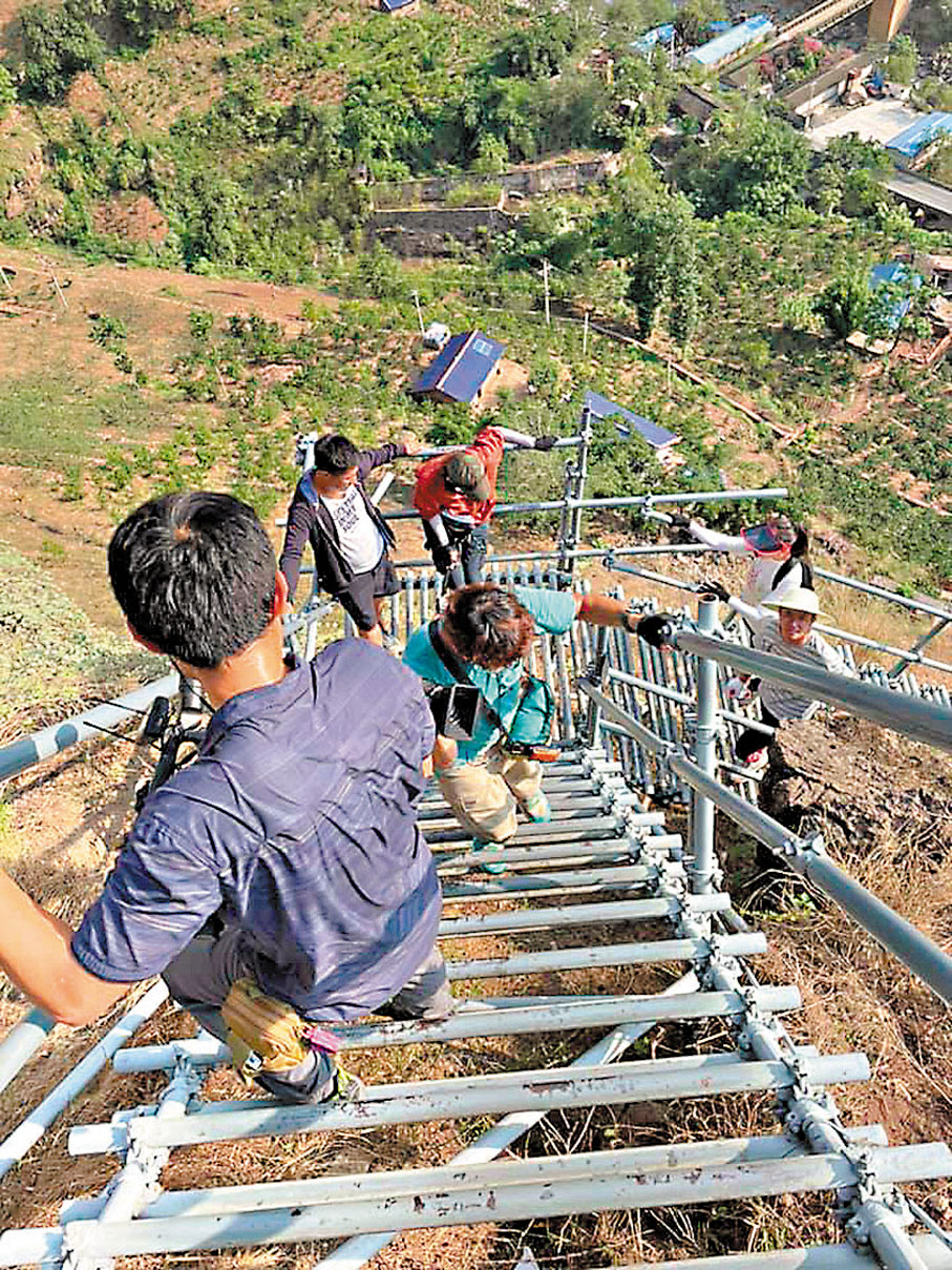 ●陳貝兒、岑應及攝影師一行四人在某色拉博的帶領下攀登天梯。