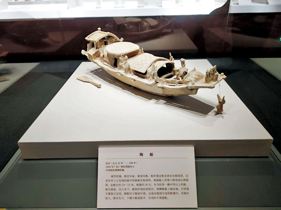 ●國家博物館藏－東漢陶船。