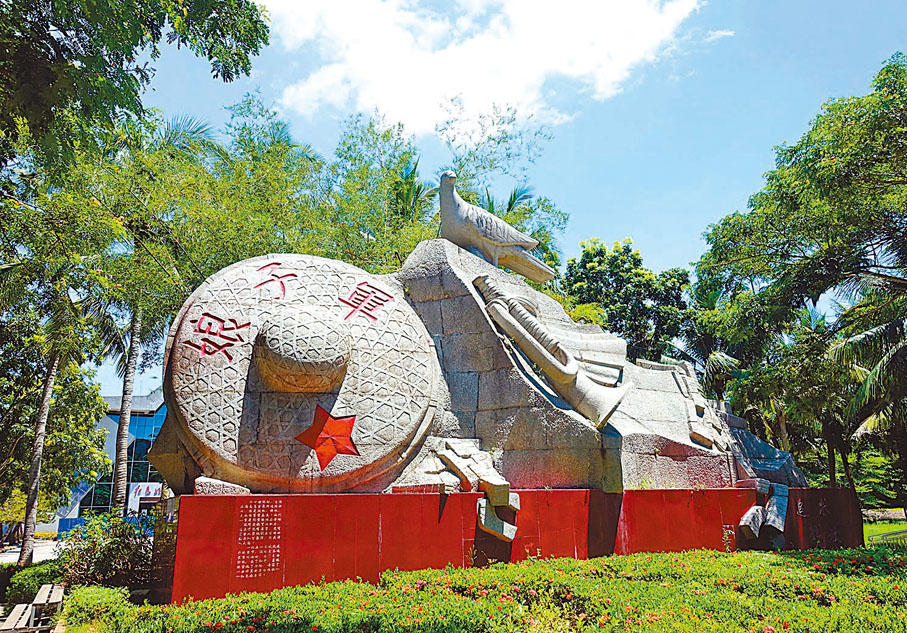 ●紀念園內的雕塑