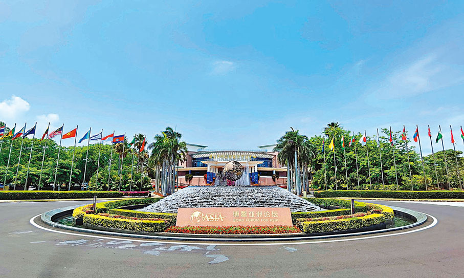 ●博鰲亞洲論壇永久性會址