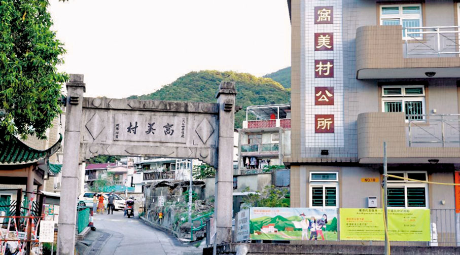 ●西貢村民在抗日期間擔當起一定的角色。 作者供圖