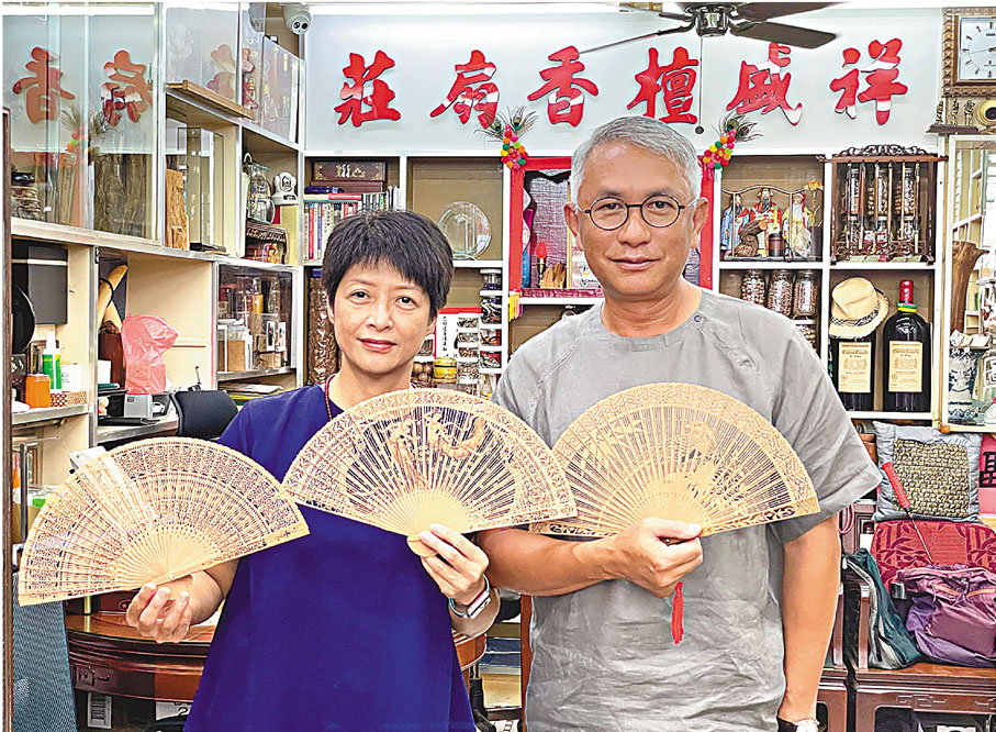 ● 祥盛檀香扇莊第二代掌舵人羅業強(右)與妻子。 香港文匯報記者  攝
