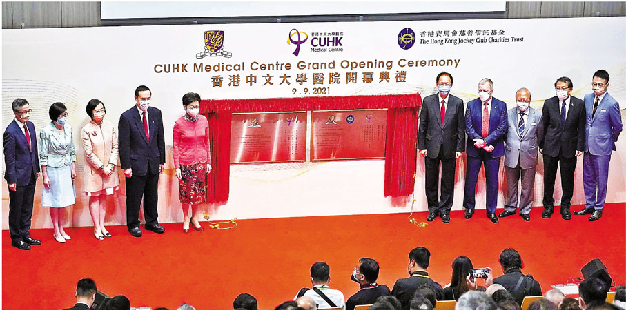 ●林鄭月娥與多位嘉賓昨日為香港中文大學醫院舉行開幕典禮。 香港文匯報記者  攝