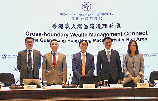 ● 金管局昨宣布跨境理財通正式啟動。左起為金管局高級顧問陳羿、助理總裁陳維民、副總裁劉應彬、助理總裁區毓麟和主管杜瑞虹。 中通社