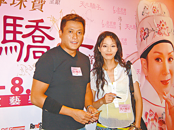 ●魏駿傑和滕麗名曾拍拖9年。  資料圖片