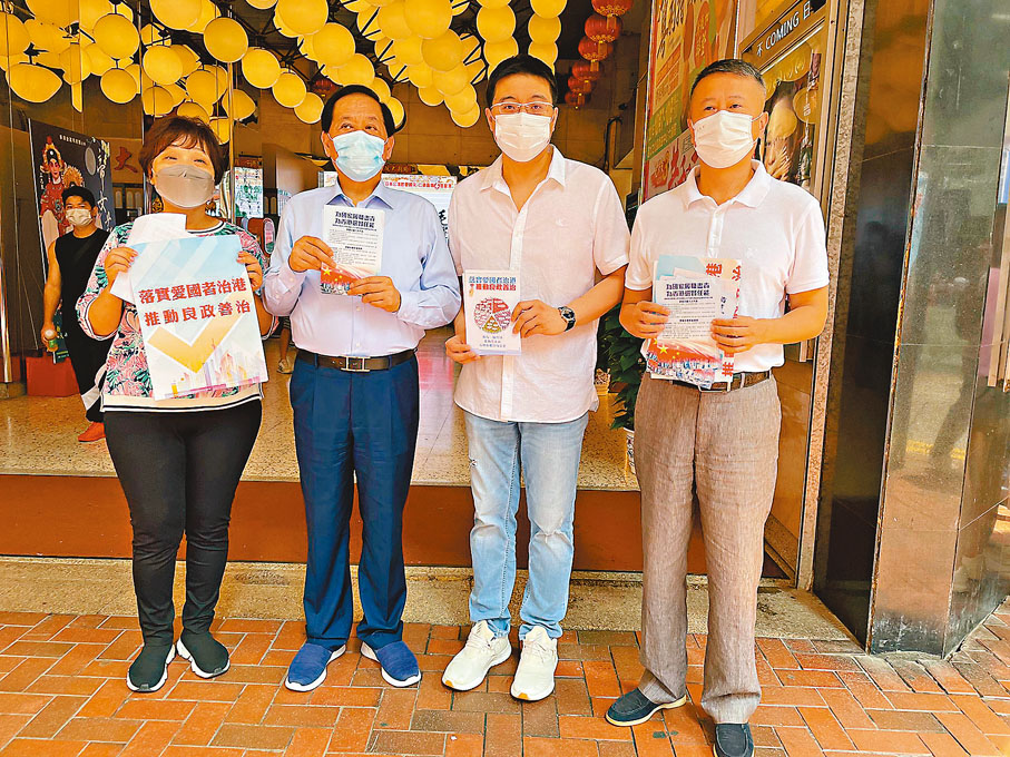 ●吳良好（左二）、黃若虹（右一）、莊紫祥（右二）及朱李月華（左一）昨日在北角新光戲院設街站。