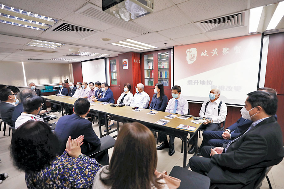 ●中醫界「岐黃聚賢」15位候選人舉行政綱分享會，與業界人士交流。 香港文匯報記者  攝