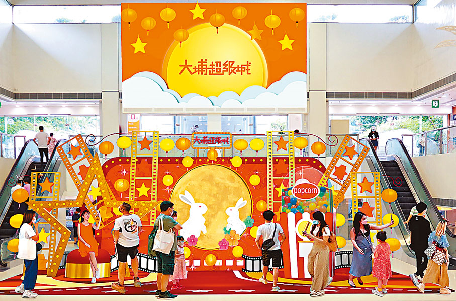 ●月滿星光樂園