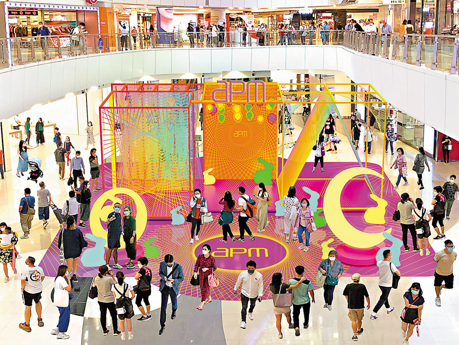 ●apm幻彩光影展