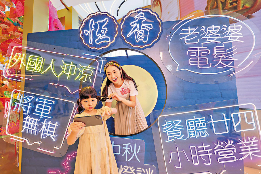 ●霓虹情尋猜燈謎