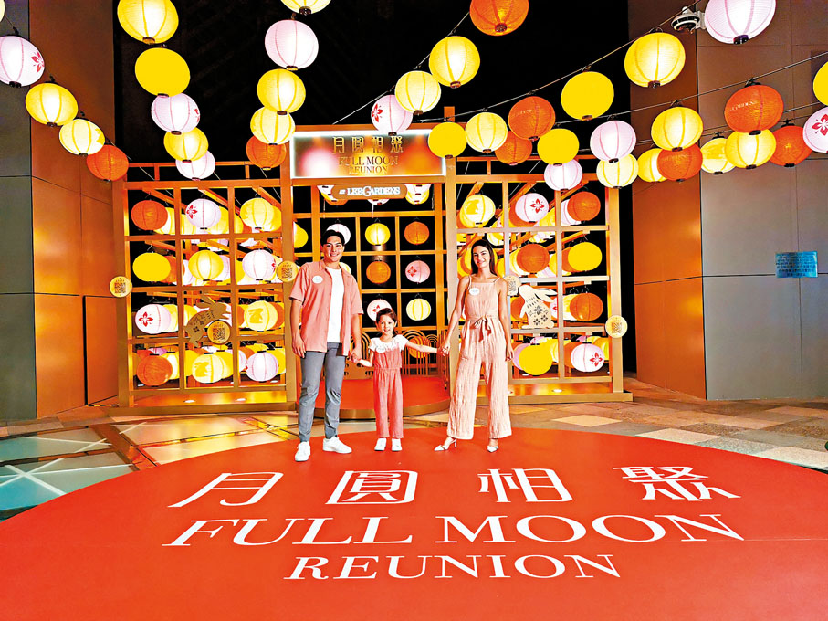 ●希慎廣場「月圓相聚」戶外賞燈會