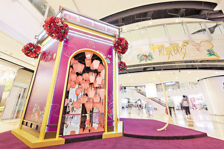 ●「燈映秋夕」巨型花燈互動裝置