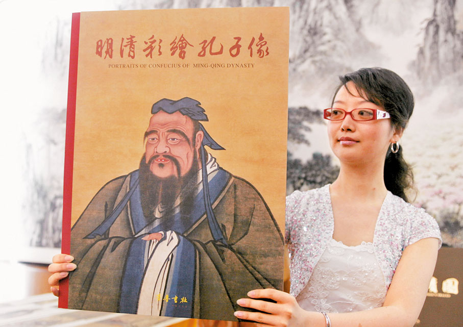 ● 孔子追述堯舜禹的德政，讚賞他們的「無為之治」。 資料圖片