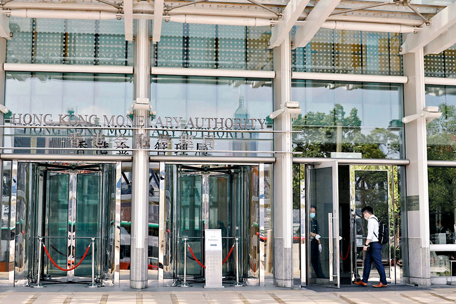 ●香港若要推動數碼港元，可參考歐盟、泰國等經驗。圖為金管局。 資料圖片