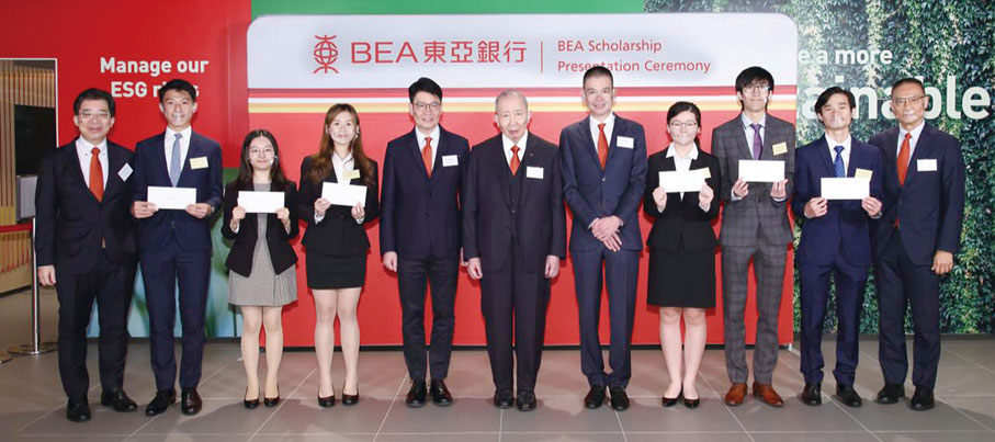●東亞銀行執行主席李國寶（左六）、聯席行政總裁李民橋（右五）及李民斌（左五）連同高級管理層，與「東亞銀行獎學金」的得獎者在頒獎典禮上合照。