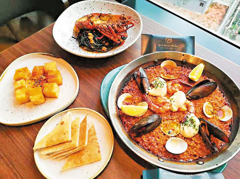 ●全新地中海菜式