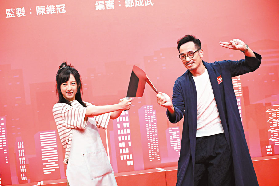 ●《四十二章經》劇集昨日於將軍澳電視城舉行拜神儀式。