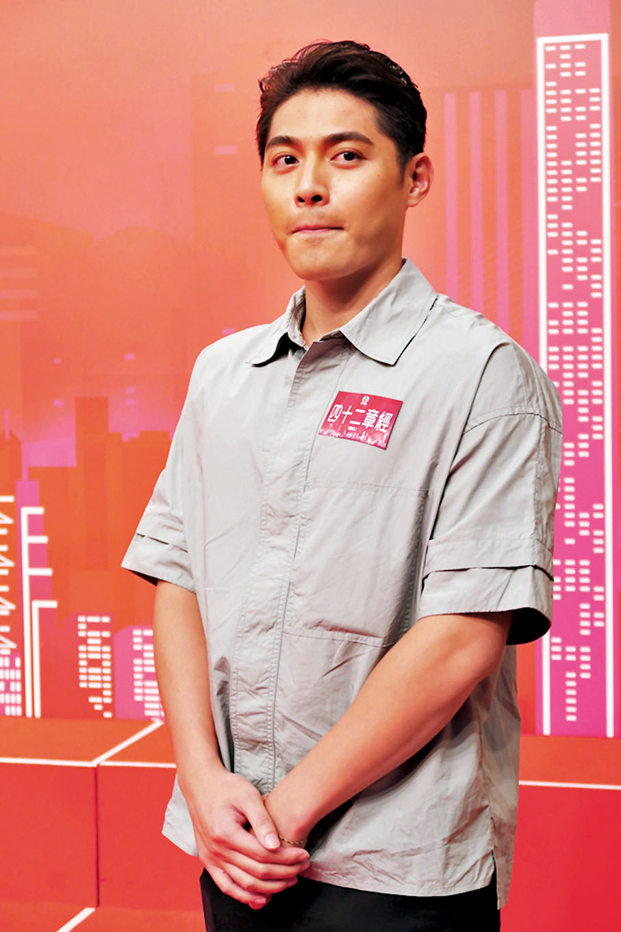 ●鄒兆霆封口不欲多談遇襲事件。