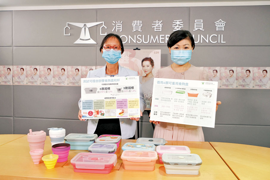 ●消委會發現逾六成樣本的可揮發性有機物質含量超標，有機會影響食物安全。