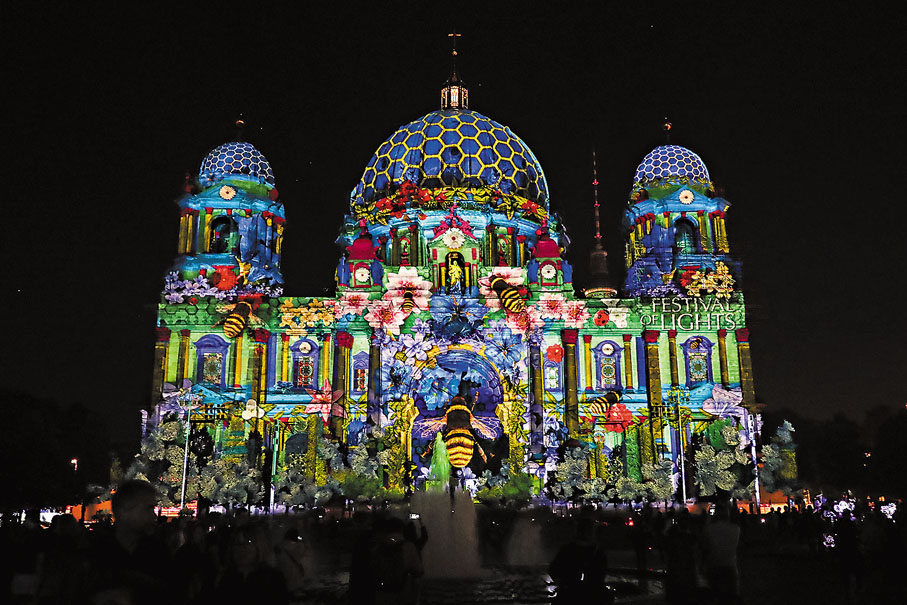 ●柏林大教堂五光十色