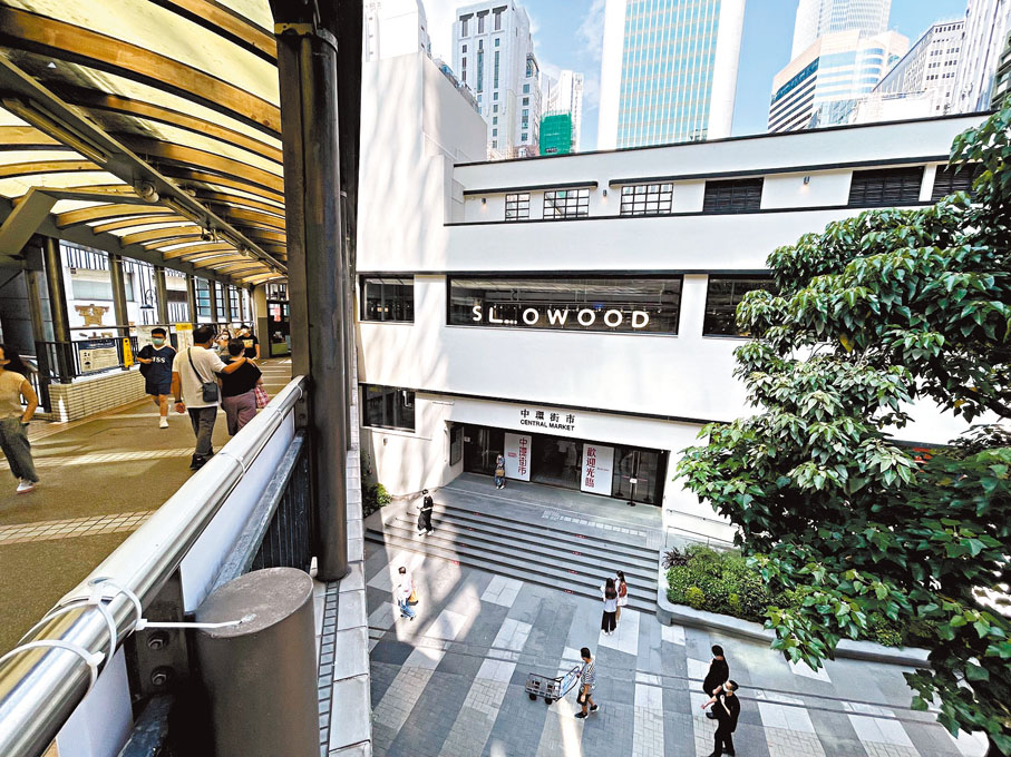 ●中環街市以包浩斯建築風格建成。