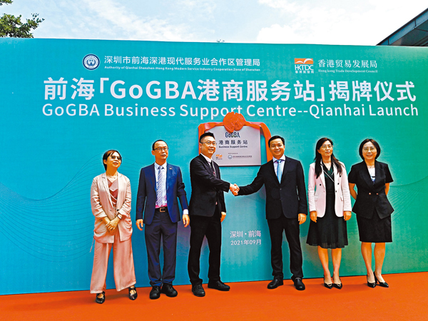 ●前海管理局常務副局長黃曉鵬（右三）與香港貿發局中國內地總代表鍾永喜（左三）為貿發局前海GoGBA 港商服務站揭牌後握手。香港文匯報記者李昌鴻  攝
