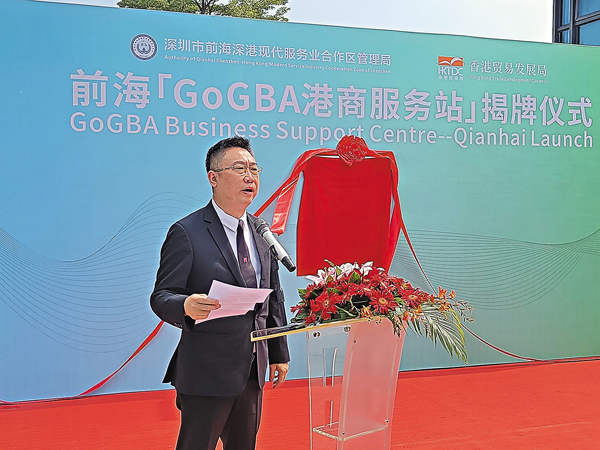 ●香港貿發局鍾永喜稱，「前海方案」是支持香港經濟社會發展、提升粵港澳合作水平、構建對外開放新格局的重要舉措。香港文匯報記者李昌鴻 攝