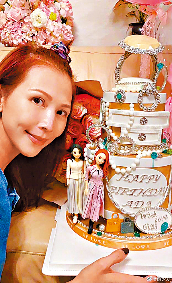 ●蔡少芬收到黎姿所送的生日蛋糕。