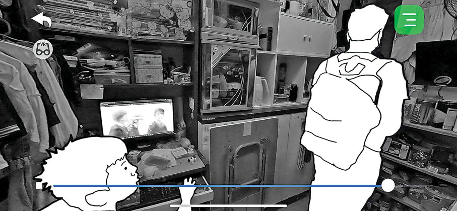 ●利用VR技術展示劏房居住環境。  手機截屏