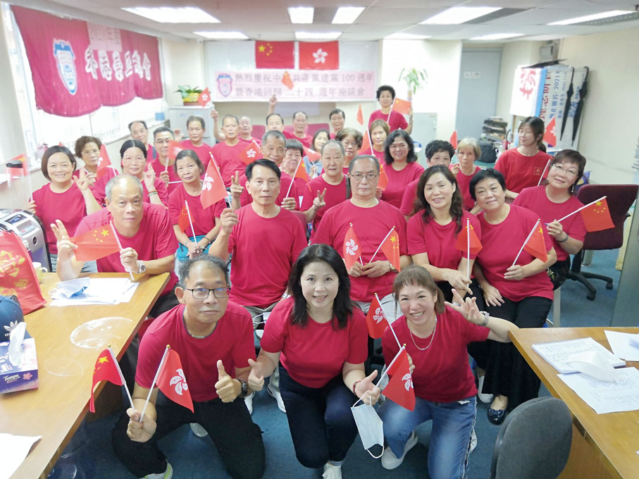 普天同慶賀建黨百周年暨香港回歸24周年