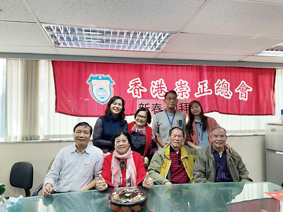 2020年新春團拜