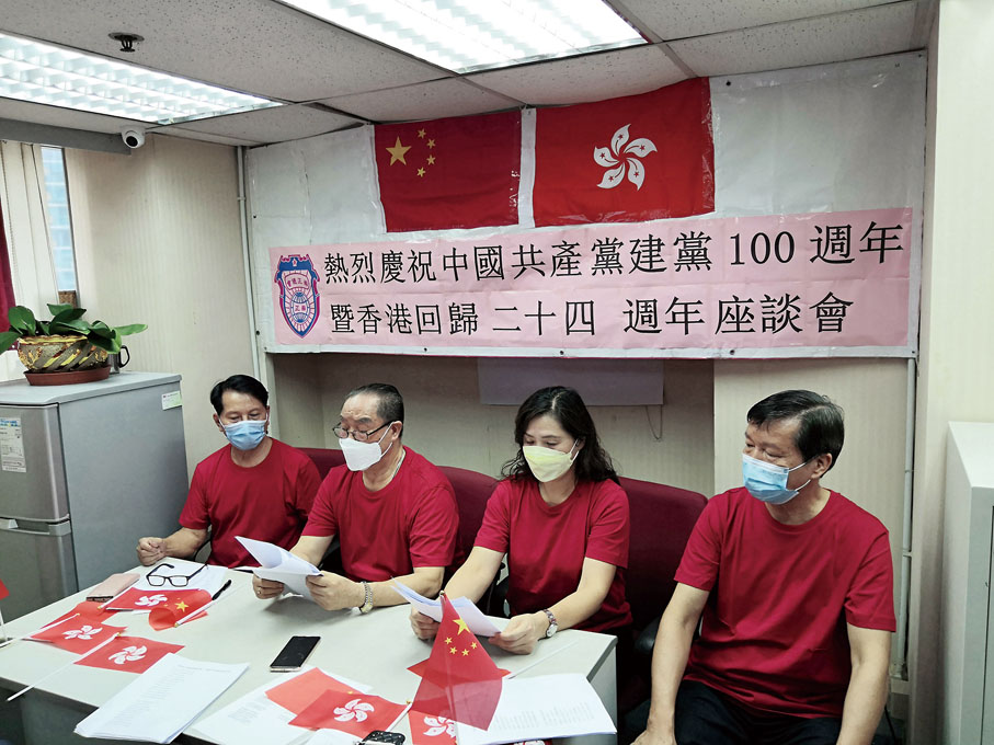 舉辦座談會與會員分享百年光輝歷程