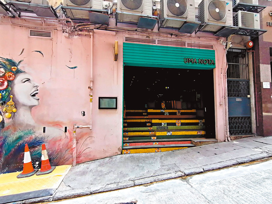 ●巴西小酒館Uma Nota入口