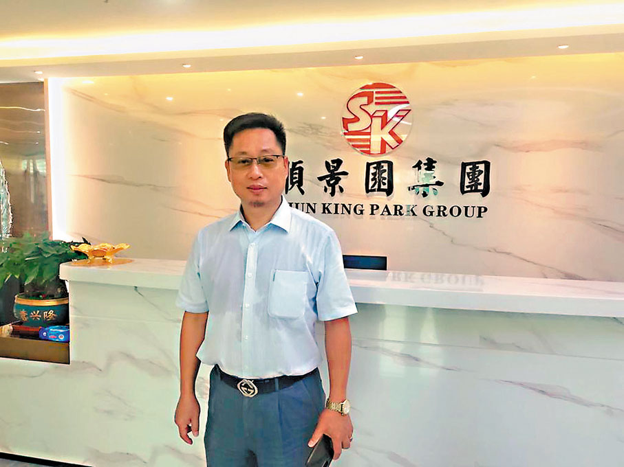 蔡子芳稱自去年起，因海外疫情影響生產、競爭對手倒閉和供應鏈受衝擊等，大量訂單已開始回流內地。