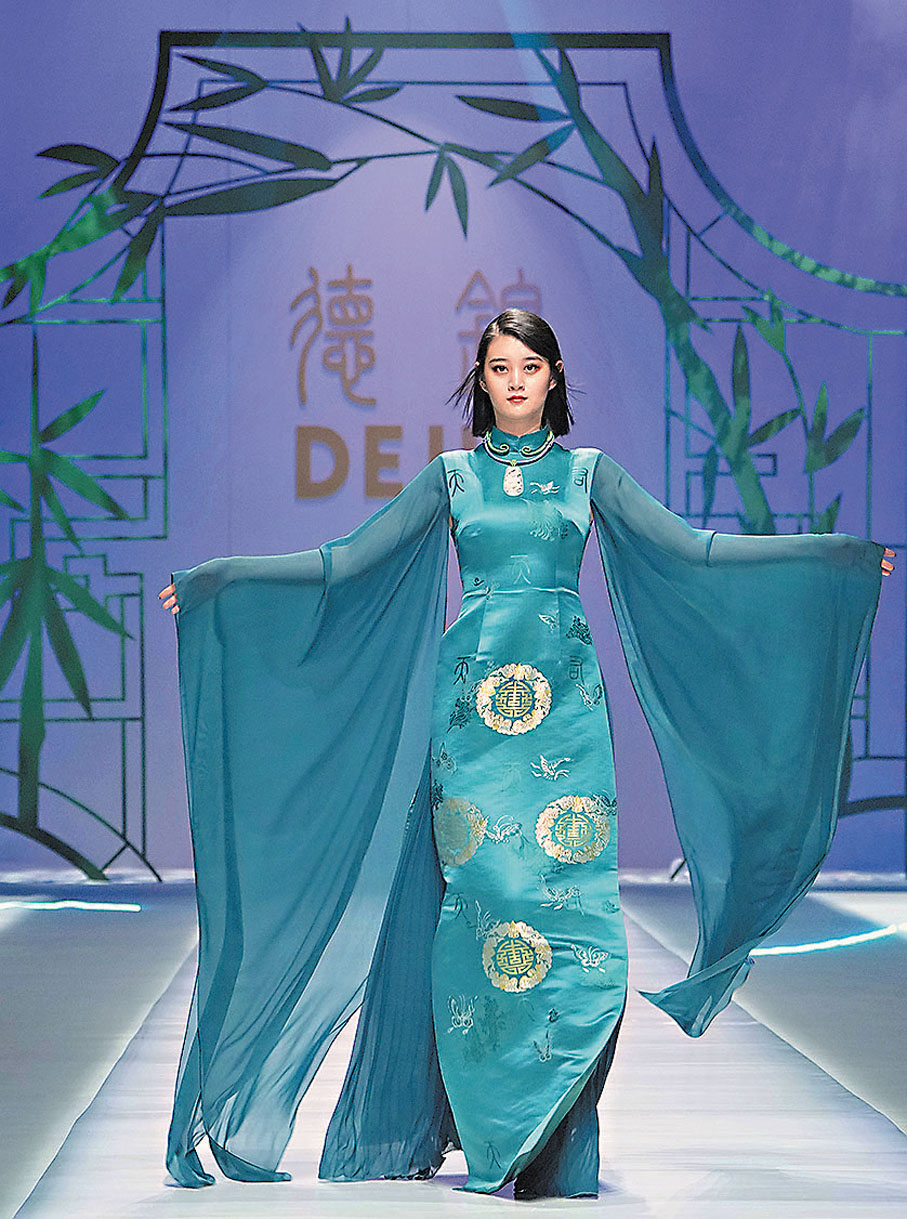 ●德錦.周麗2022春夏系列