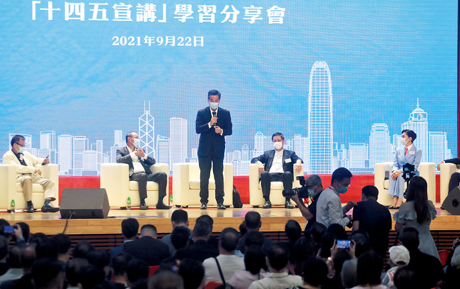 ●香港廣東社團總會舉行「對接『十四五』 構建新格局」的「十四五宣講」學習分享會，梁振英於會上演講。 香港文匯報記者  攝