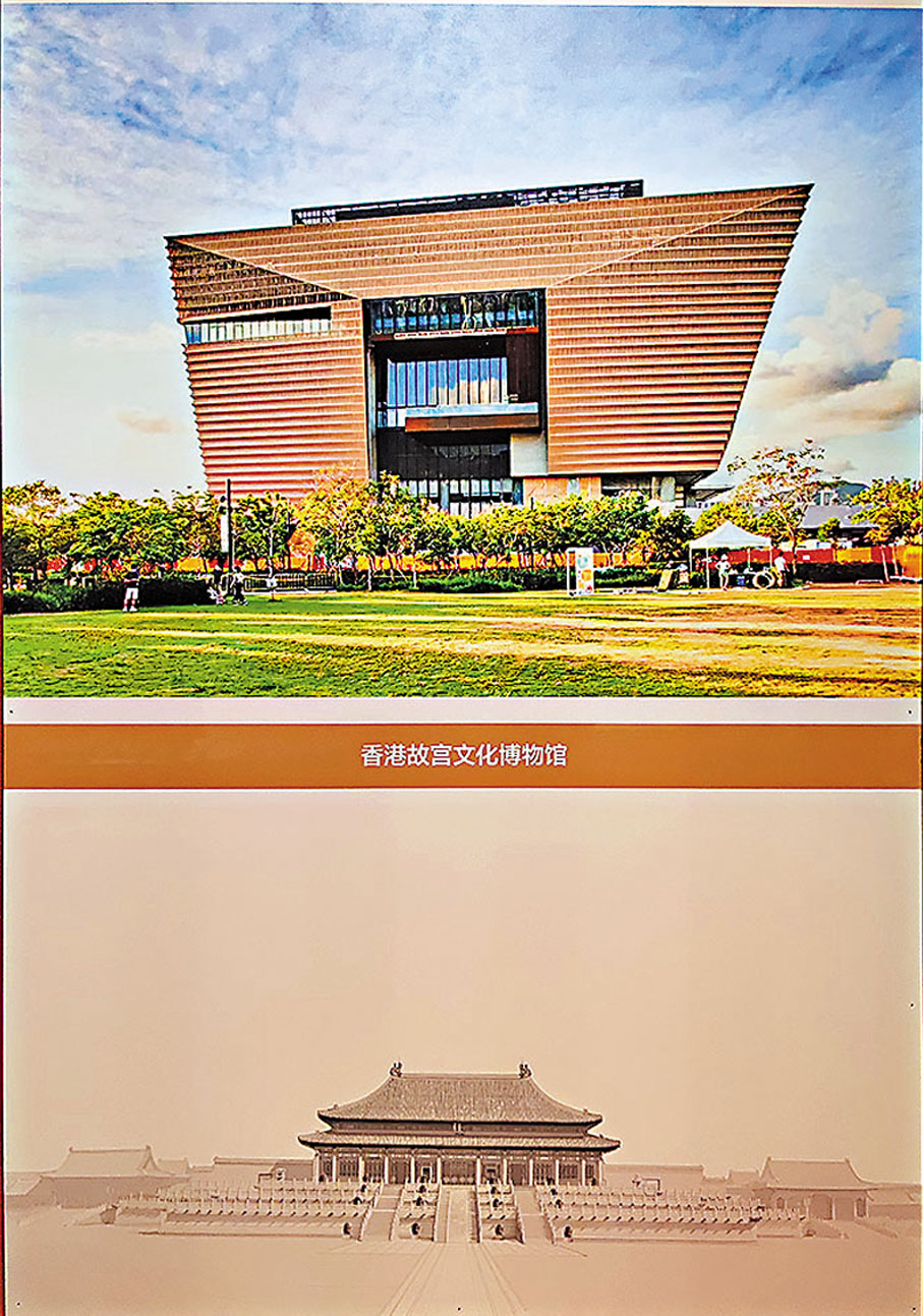 ●現場展示了香港故宮文化博物館外景圖片。