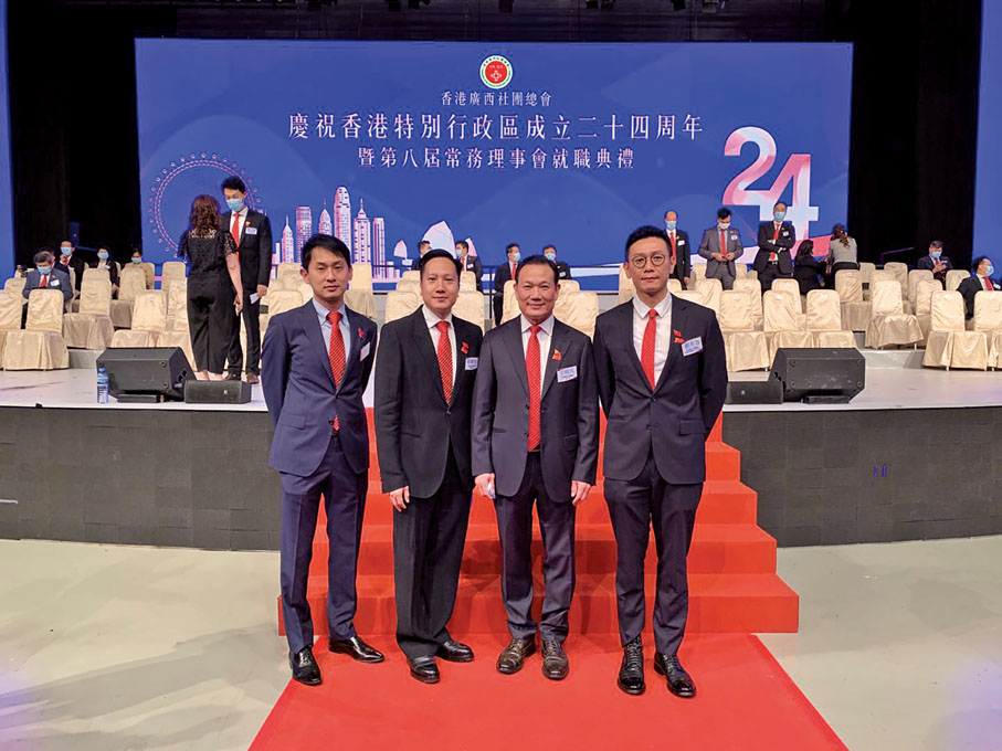 ● 今年7月，廣西社團總會慶祝香港特區成 立 24 周年暨第八屆常務理事會就職典禮，蔡朝旭 （左二）作為籌委會委員出席同歡。