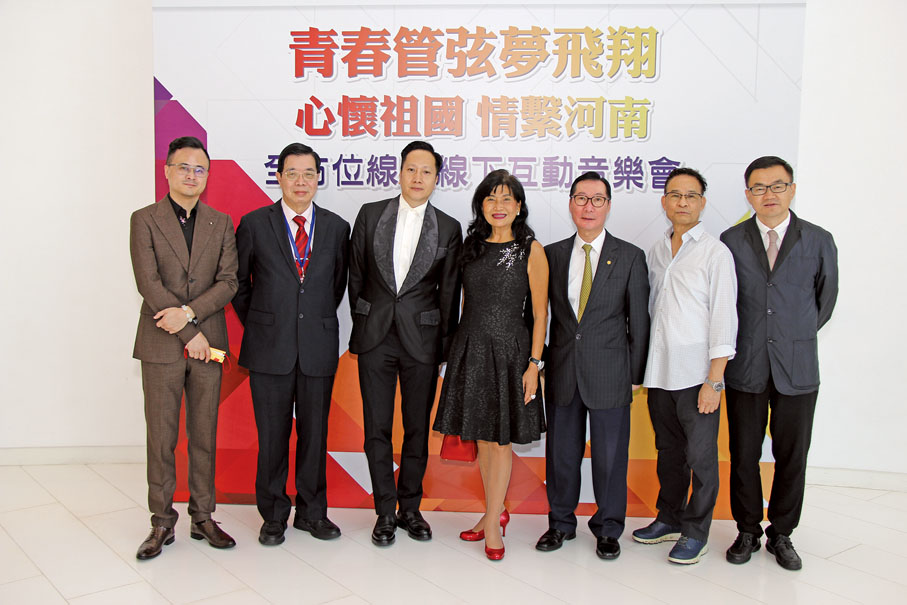 ●今年8月，蔡朝旭（左三）出席由香港廣西社團總會主辦的「青春管弦夢飛翔-心懷祖國情繫河南慈善音樂會」。