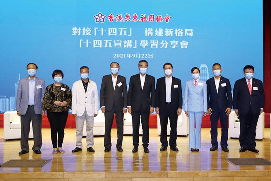 梁振英（中）、鄧清河（左四）、黃俊康（右四）、龍子明（右一）、張國榮（左三）、朱李月華（左二）、鄺美雲（右三）、黃少康（右二）及簡松年（左一）座談交流後合照。