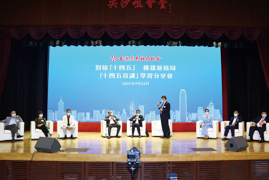 黃俊康與梁振英就如何把握雙循環機遇進行交流。