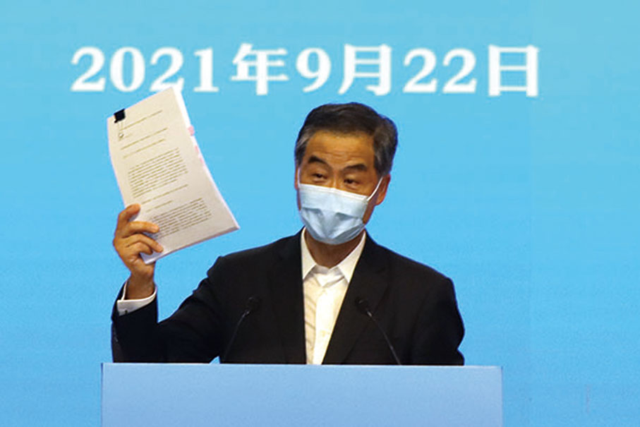 梁振英手持「十四五」規劃書，呼籲大家要互懂內地香港所需所長。